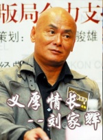 99热成人精品国产免男男